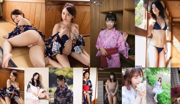 kimono Całkowita 353 kolekcja zdjęć