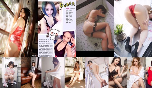 Coquettish young woman Total 122 Photo Collection